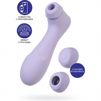 Вакуумный стимулятор клитора SATISFYER PRO 2 GENERATION 3, Bluetooth/App, фиолетовый Вакуумный стимулятор клитора SATISFYER PRO 2 GENERATION 3, Bluetooth/App, фиолетовый